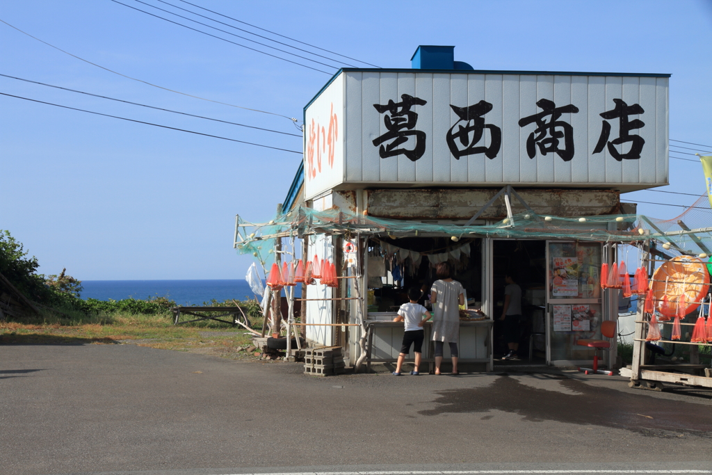 焼きイカの香り