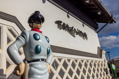 石ノ森章太郎・ふるさと記念館