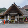 湯野上温泉駅