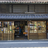盛岡の風景Ⅲ
