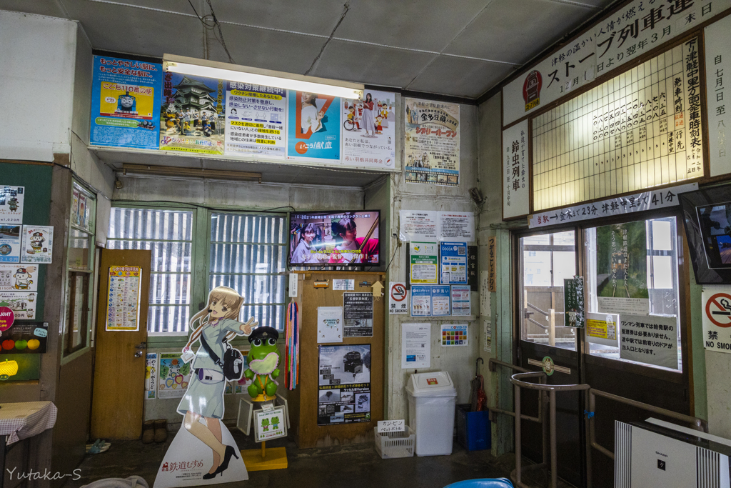 津軽五所川原駅