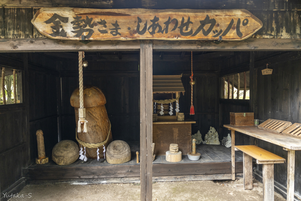 ふるさと村にてⅠ