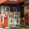昭和な自販機
