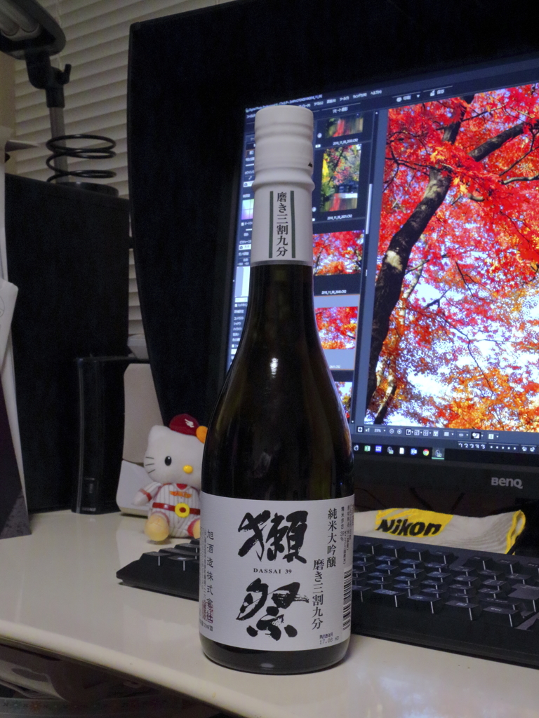 秋の美酒　スルーでいいです