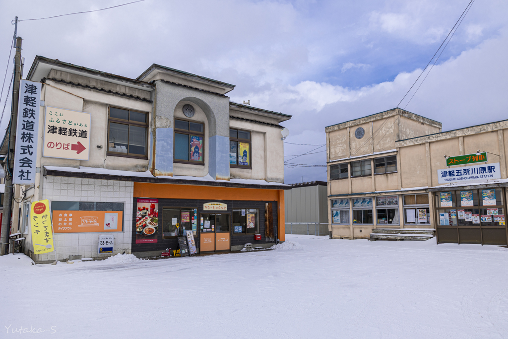 津軽五所川原駅前