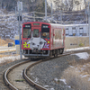 三鉄ラッピング列車