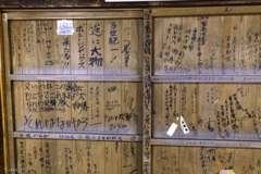 楽屋には