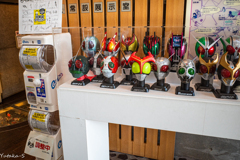 石ノ森章太郎・ふるさと記念館Ⅱ