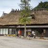 茅葺屋根
