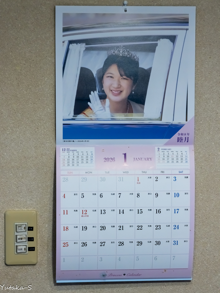 ちょっと気が早いですが