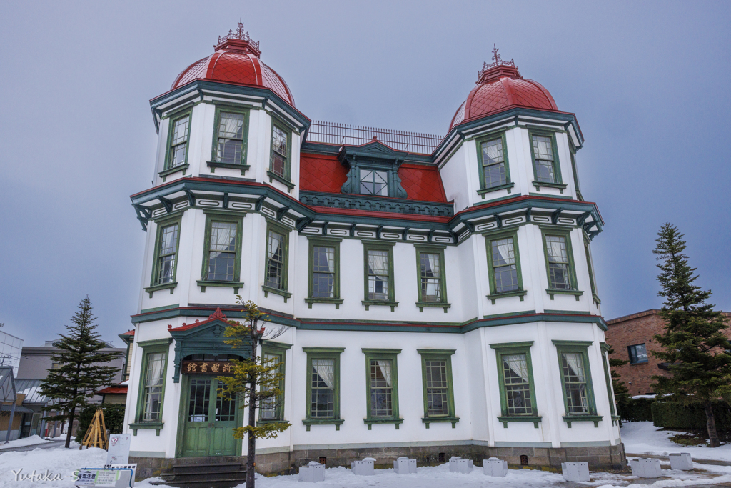 旧弘前市立図書館