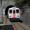三鉄・乗り鉄Ⅱ