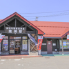 秋田内陸線かわいい駅舎