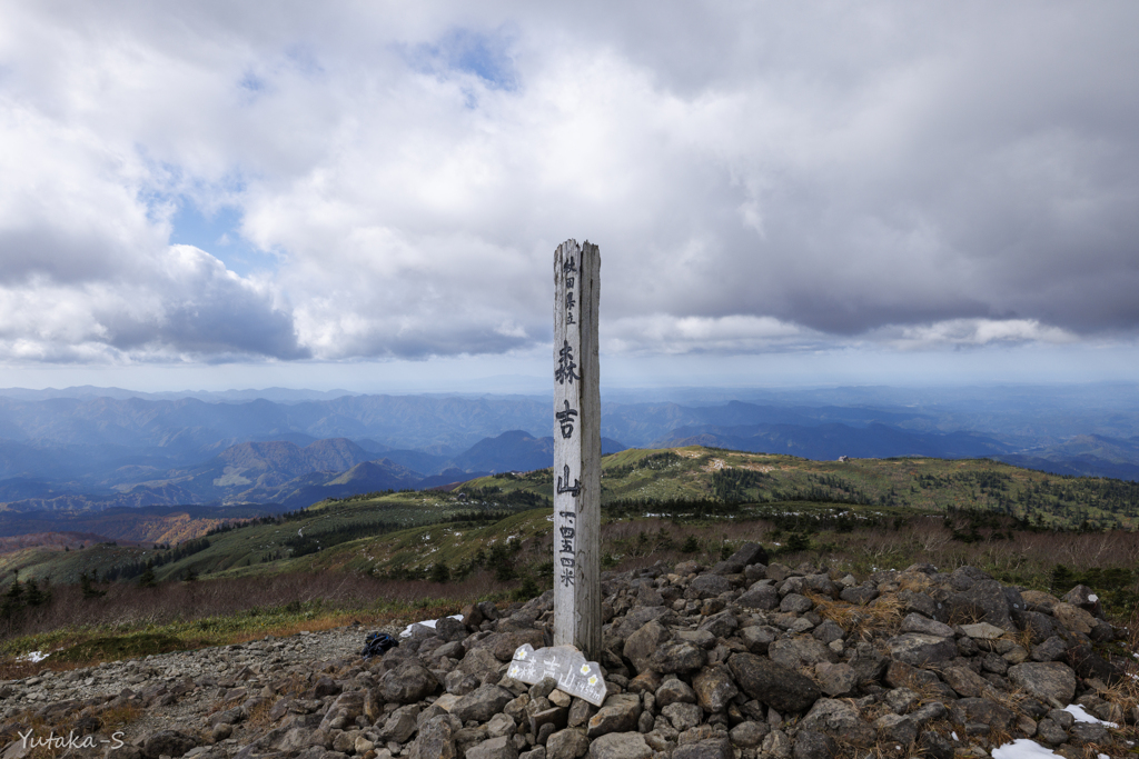 森吉山・山頂