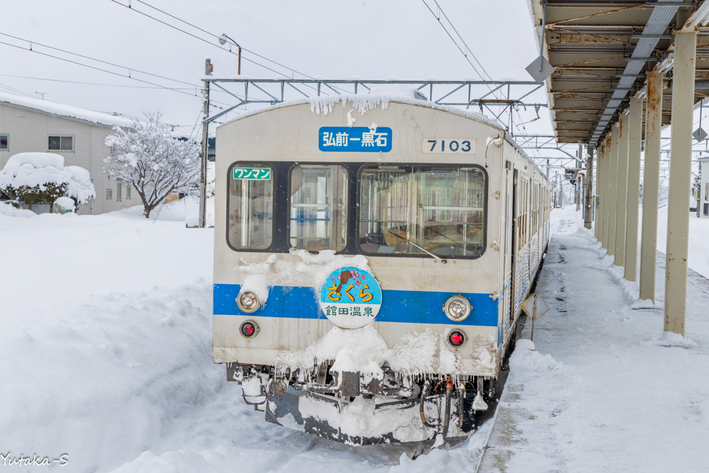 弘南鉄道・弘南線