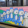 11ぴきのねこ