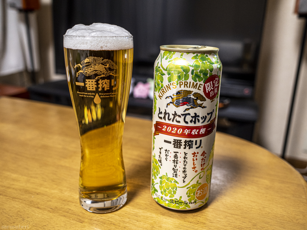 今年もいただきます(^^♪