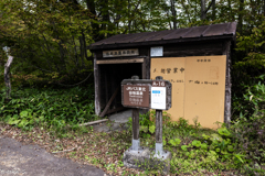 山中のバス停