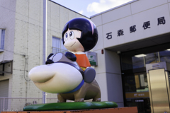 石ノ森章太郎の故郷