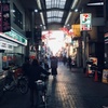 輝ける未来