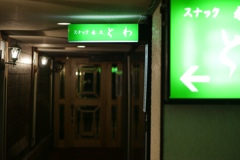 とわへの誘い