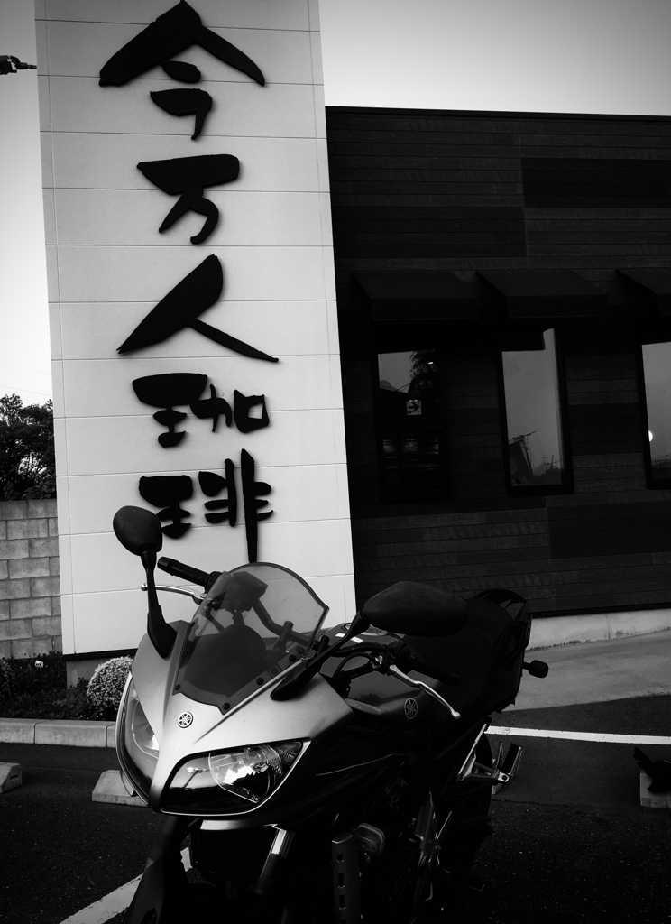 快適な空間