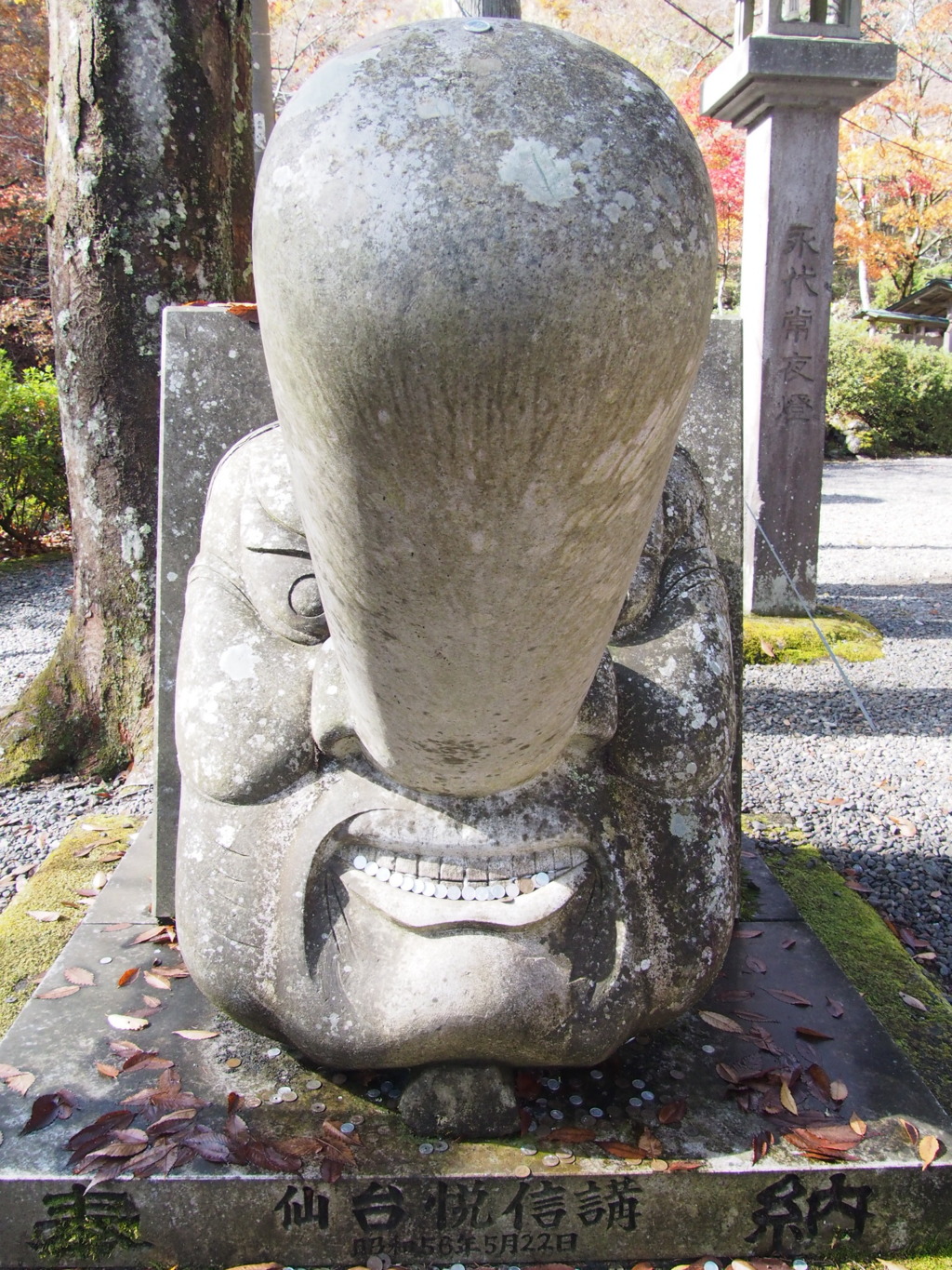 古峯神社にて