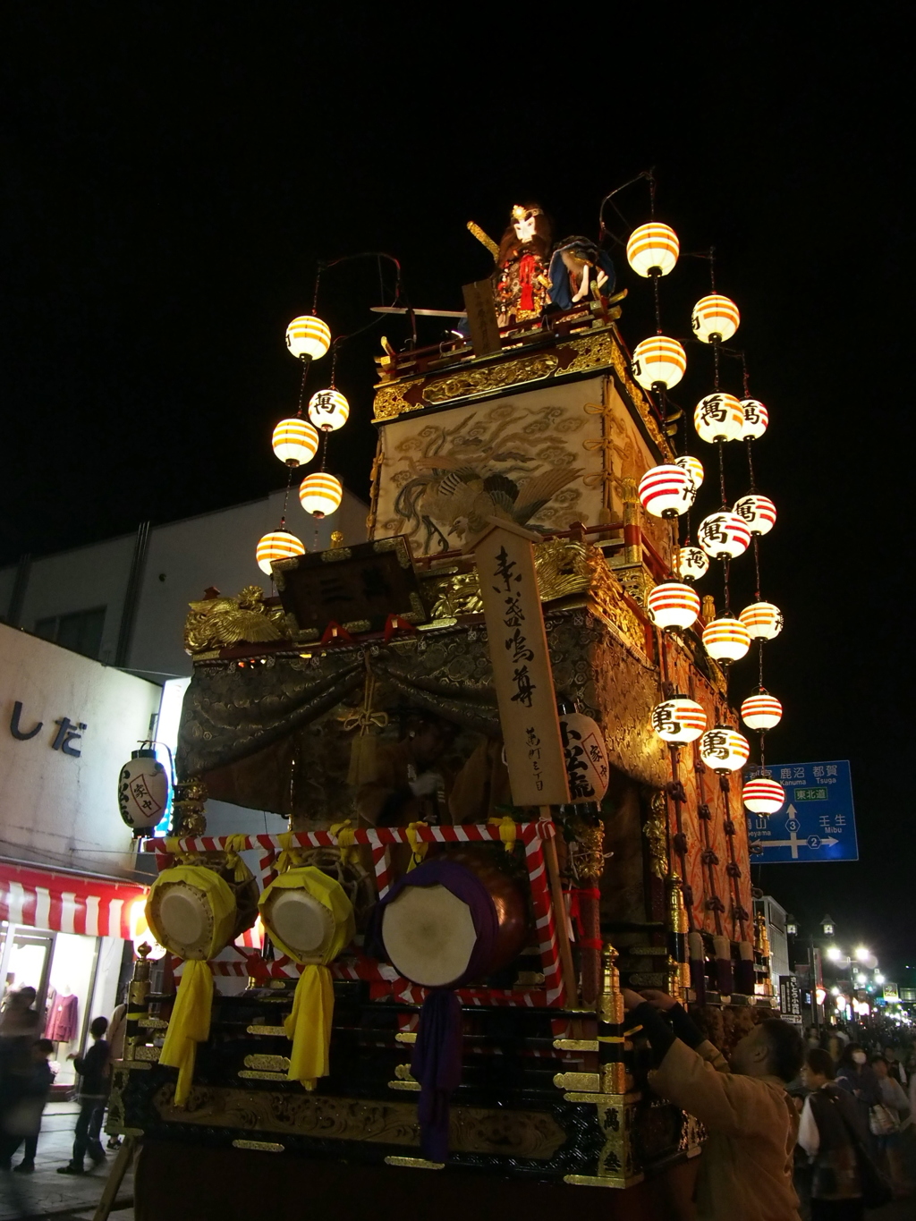 栃木秋祭りにて