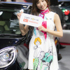 Osaka Auto Messe 2019 ②