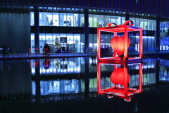 Red Heart Gift