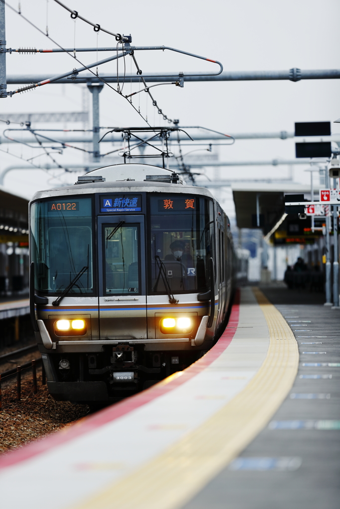 高速通過