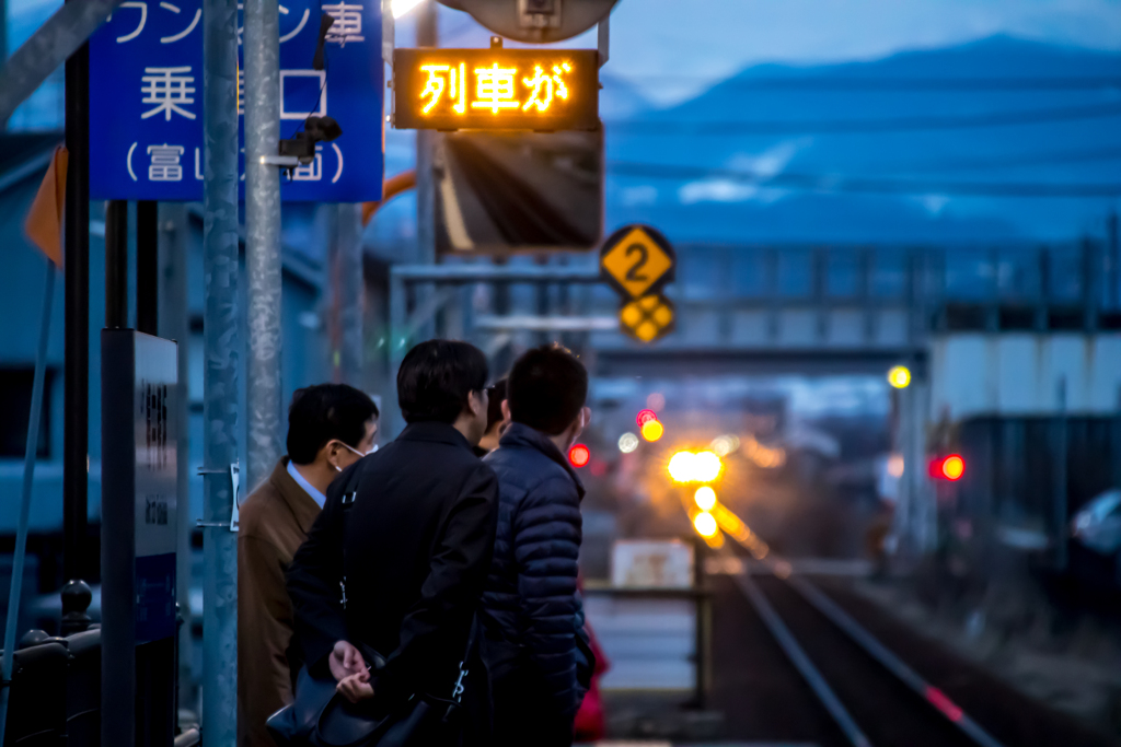 家路