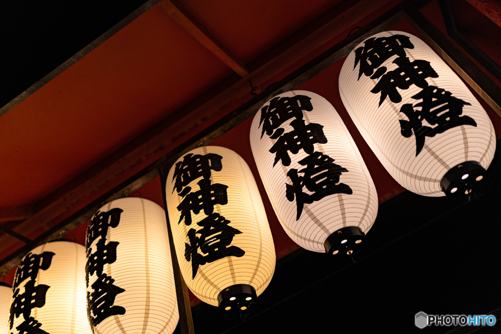 御神燈