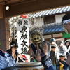 熊野　鬼城太鼓