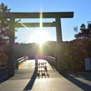 伊勢神宮　内宮　日の出