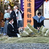 安乗神社　注連縄切り神事