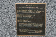 澤村栄治　経歴
