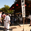 伊勢　おかげ横丁　神恩太鼓