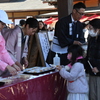 おかげ横丁　餅の進呈