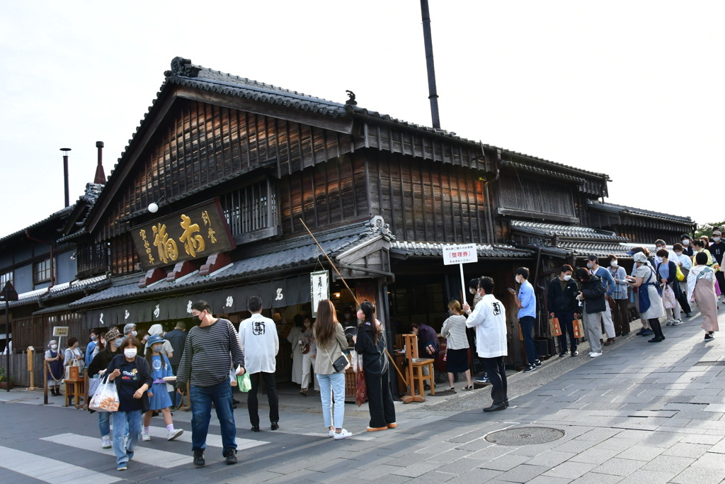 赤福　6月朔日餅