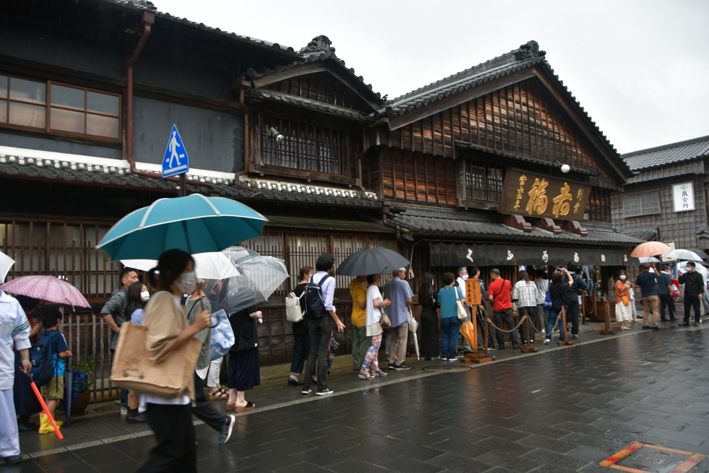 赤福本店と朔日餅　笹わらび餅