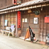 江戸川乱歩館