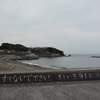 志摩の海