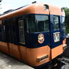 ありがとう。12200系　スナックカ－