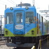 つどい