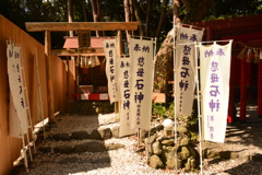 志摩　神明神社