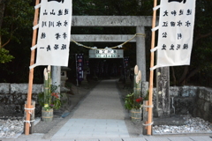 花窟神社
