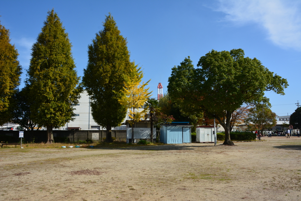 塩浜公園