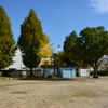塩浜公園