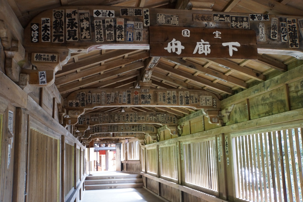 竹生島　宝厳寺